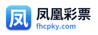 凤凰彩票 Logo